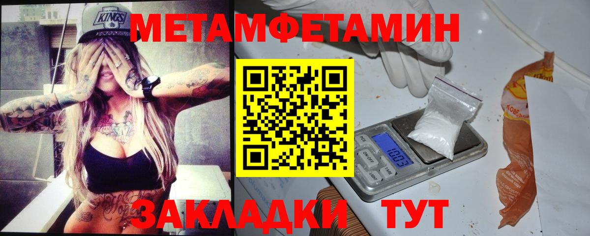 Старая Купавна  АМФ  Вход с VPN  Amphetamine 98% 