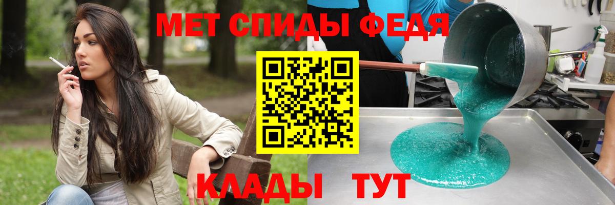 Амфетамин Розовый Старая Купавна
