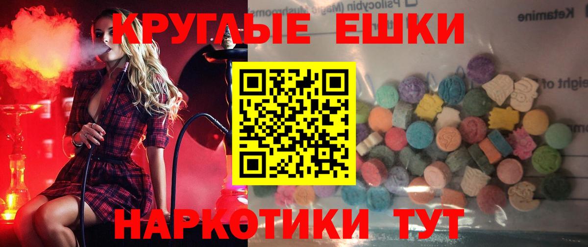 Старая Купавна  хочу наркоту  ЭКСТАЗИ бентли  Вход с VPN  ЭКСТАЗИ бентли 