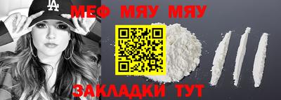 2c-b Бузулук