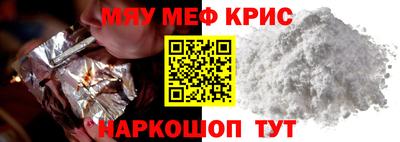 2c-b Бузулук