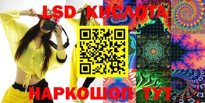 тгк Будённовск
