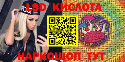 2c-b Бузулук