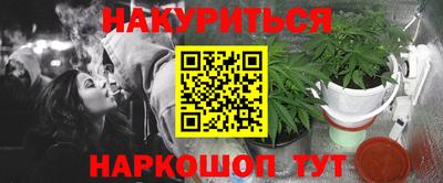 тгк Будённовск