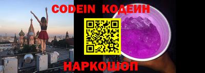 тгк Будённовск