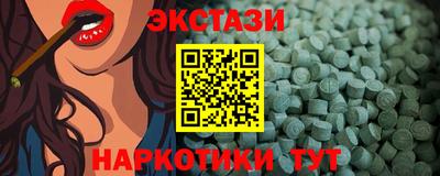 тгк Будённовск