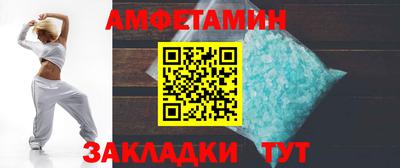 амф Бугуруслан