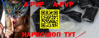 тгк Будённовск