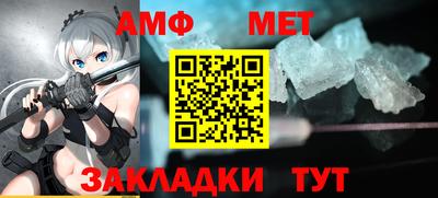 амф Бугуруслан