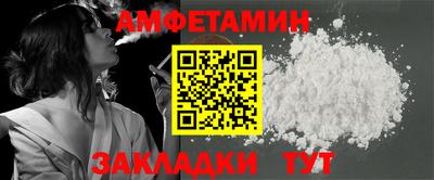 2c-b Бузулук