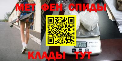 амф Бугуруслан