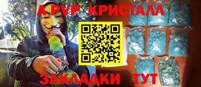 тгк Будённовск