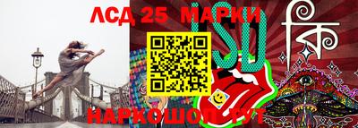 2c-b Бузулук