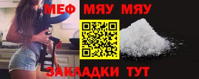 амф Бугуруслан