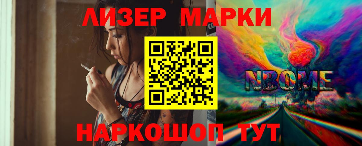 ЛСД экстази кислота Старая Купавна