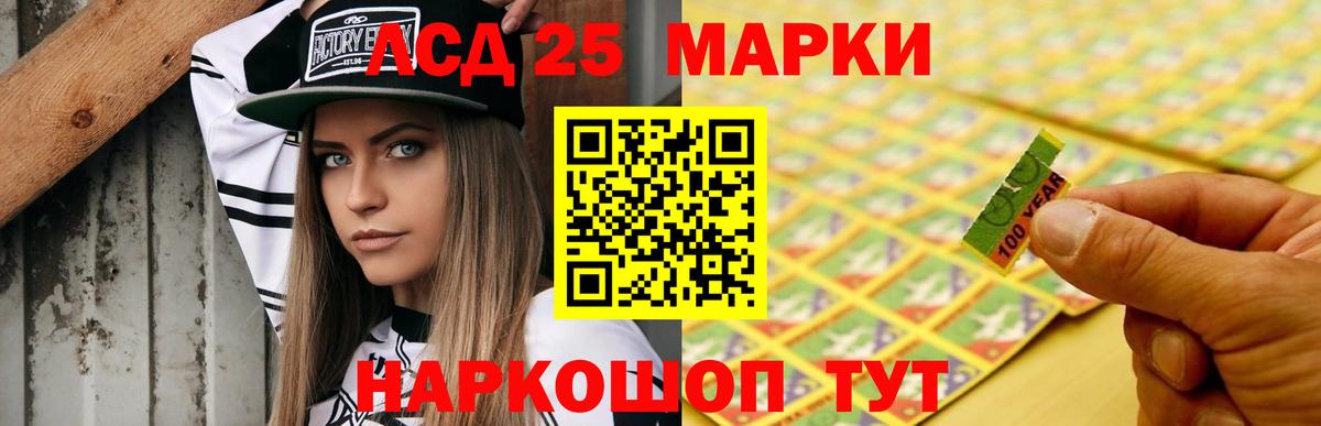 ЛСД экстази ecstasy  ЛСД экстази кислота  гидра   Вход с VPN  Старая Купавна 