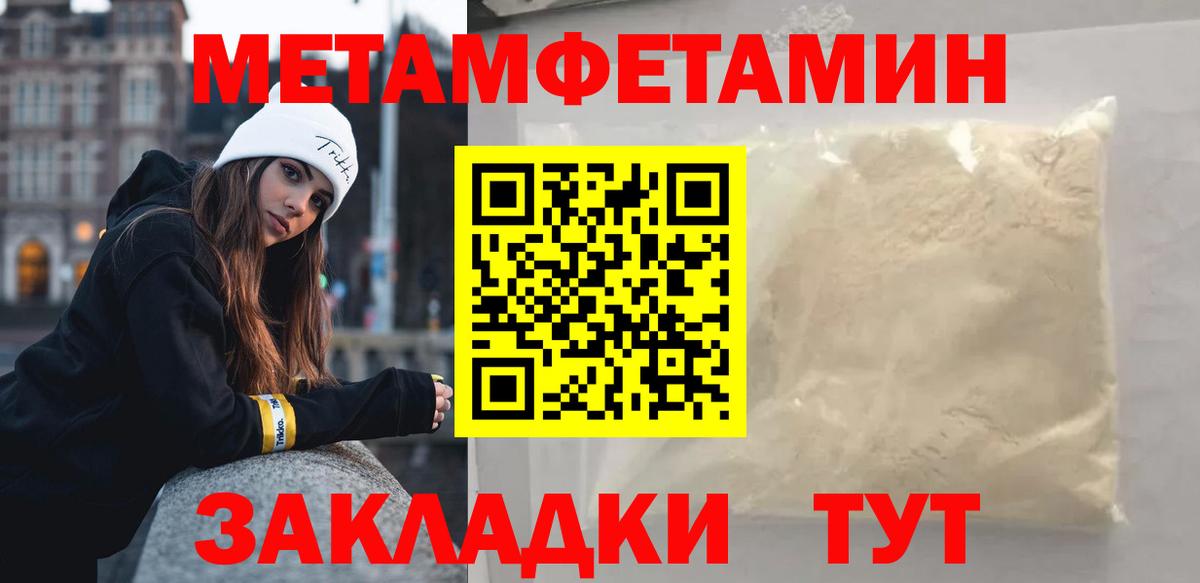 Метамфетамин Декстрометамфетамин 99.9% Старая Купавна