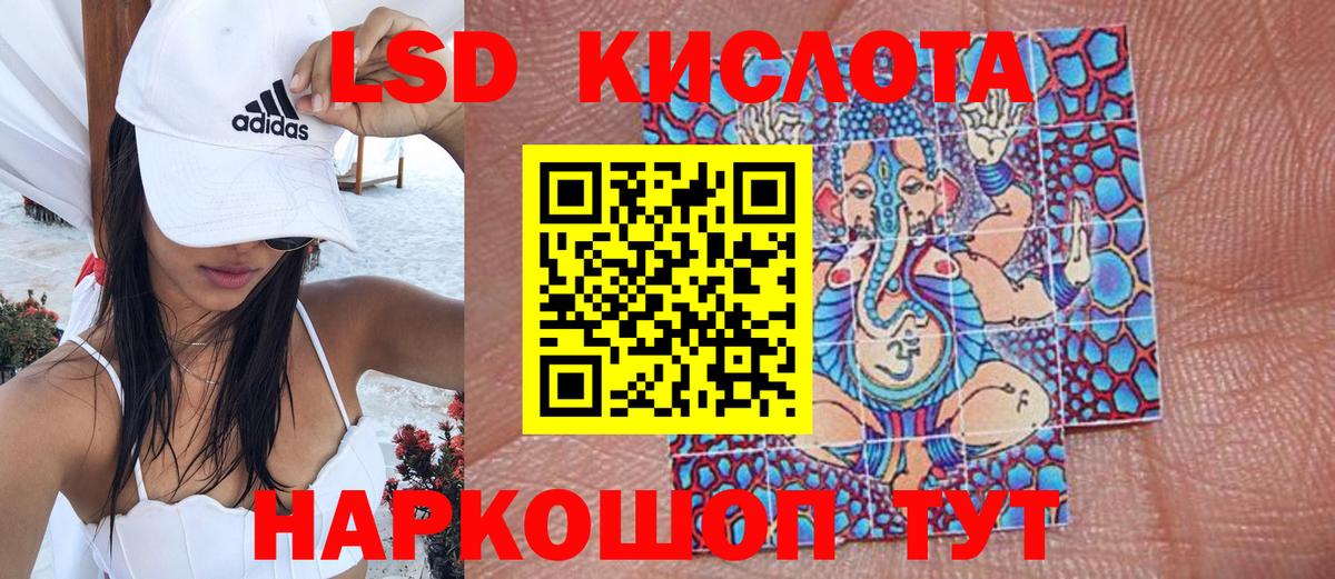Наркотические марки 1,8мг Старая Купавна
