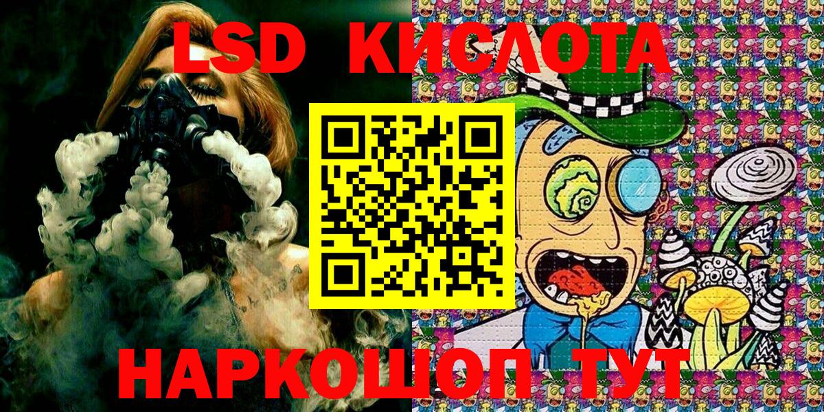 купить наркоту  Марки N-bome 1,8мг  Наркотические марки  Старая Купавна  Вход с VPN  Марки N-bome 1,8мг 
