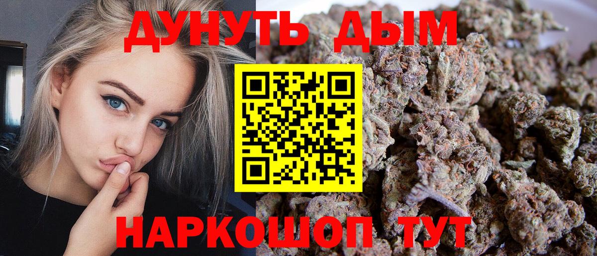 Каннабис тримм  Вход с VPN  Старая Купавна  МАРИХУАНА MAZAR  Канабис марихуана 