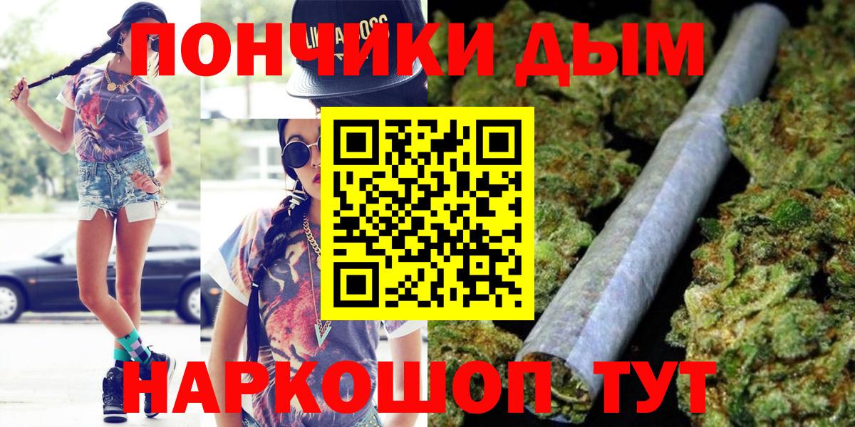 Бошки Шишки White Widow Старая Купавна